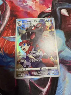 Pokemon Hisuian Arcanine 075/071 CHR Dark Phantasma Japanese Near Mint - Image 1