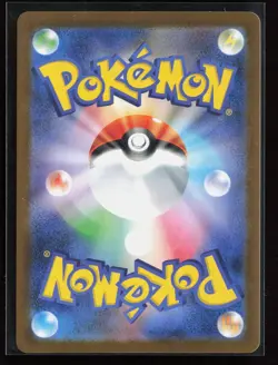 Venipede 138/086 SV11B: Black Bolt Japanese Art Rare Pokemon TCG NM - Image 2