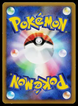 Mothim 012/090 Holo Rare Advent of Arceus Pokemon Japanese Moderately Played - Image 2