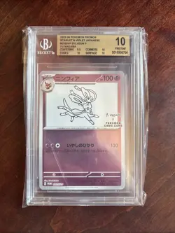 2023 Pokemon Japanese SV-P Promo Yu Nagaba X PCG Campaign Sylveon #070 BGS 10 - Image 1