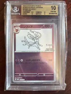 2023 Pokemon Japanese SV-P Promo Yu Nagaba X PCG Campaign Sylveon #070 BGS 10 - Image 2