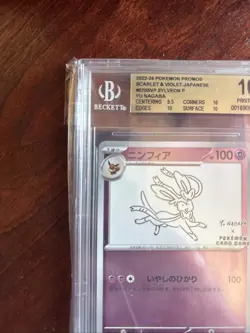 2023 Pokemon Japanese SV-P Promo Yu Nagaba X PCG Campaign Sylveon #070 BGS 10 - Image 3