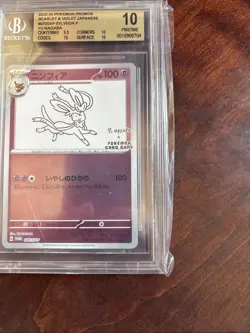 2023 Pokemon Japanese SV-P Promo Yu Nagaba X PCG Campaign Sylveon #070 BGS 10 - Image 5