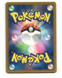 N 041/046 2012 Master Box EX Deck Pokemon Japanese LP - Image 2