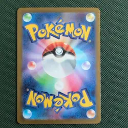 Flareon Masterball 136/165 sv2a Pokemon 151 Japanese Pokemon Card - Image 2