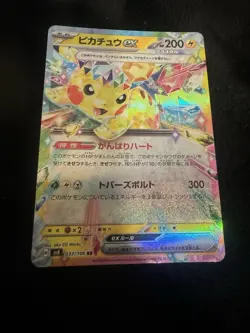 Pokemon TCG Pikachu EX Super Electric Breaker Card 033/106 Japanese Edition - Image 1