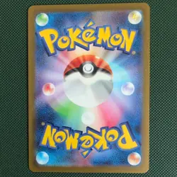 Tangela 114/165 Master Ball Foil - Japanese 151 SV2a Pokemon Card 151 - Image 2