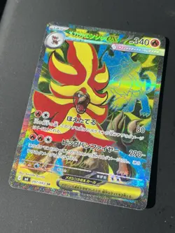 Mega Pyroar ex SR 097/083 Japanese Ninja Spinner M4 Pokemon Card NM/M Full Art - Image 2