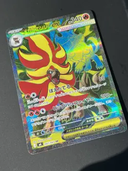 Mega Pyroar ex SR 097/083 Japanese Ninja Spinner M4 Pokemon Card NM/M Full Art - Image 3