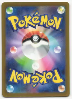 US SELLER Mareep AR 209/172 VSTAR Universe s12a Pokemon Card Japanese - Image 2