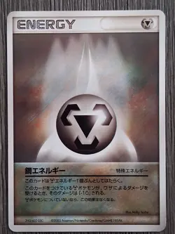 Metal Energy Japanese Pokemon Card 2003 EX Era Special Energy NM Milky Isobe - Image 1