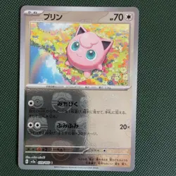 Pokemon TCG Card Jigglypuff 039/165 Masterball sv2a 151 Reverse Holo - NM - Image 1