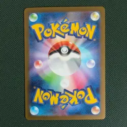 Pokemon TCG Card Jigglypuff 039/165 Masterball sv2a 151 Reverse Holo - NM - Image 2
