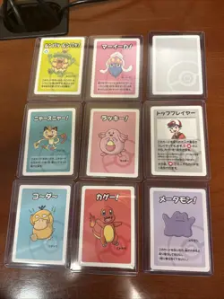 Pokemon Japanese Old Maid card lot - Image 2