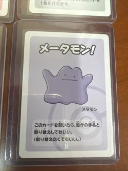 Pokemon Japanese Old Maid card lot - Image 5