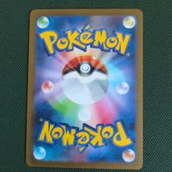 Pokemon TCG Clefable 151 Master Ball Reverse Holo Card 036/165 Japanese SV2a - Image 2