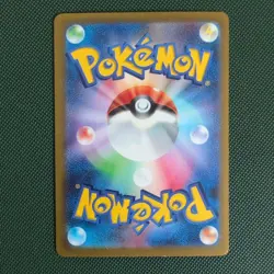 Seadra Reverse Holo Master ball 117/165 sv2a Pokemon 151 Japanese Pokemon Card - Image 2