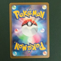 Bulbasaur - (Master Ball Pattern) 001/165 Sv2a: Pokemon Card 151 Holo (Japanese) - Image 2