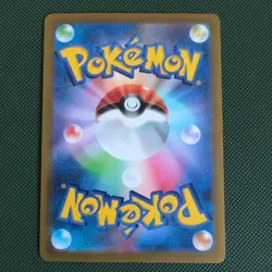 Pokemon TCG 151 Japanese SV2a Venomoth Masterball Reverse Holo Card 049/165 - Image 2
