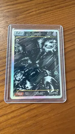 DAVID CHOE CHOEYMON POKEMON MUNKOMON Single Card Charizard - Image 1