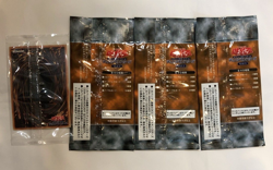 Yu-Gi-Oh! 20th Anniversary Set Vol.1 Booster 3 Pack Reprint Japanese w/ Mahad - Image 2