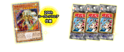 Yu-Gi-Oh! 20th Anniversary Set Vol.1 Booster 3 Pack Reprint Japanese w/ Mahad - Image 3