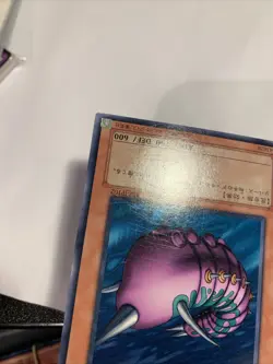 Yu-Gi-Oh! Needle Worm BE2-JP102 - Image 3
