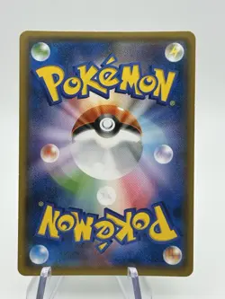 Pokemon Shaymin 225/SM-P HOLO POKEMON CENTER 20TH PROMO (A2) - Image 2