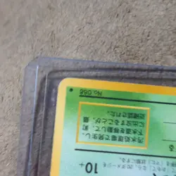 Pokemon TCG Grimer Rocket Gang Regular Common 088 40 HP Japanese 1996 Basic - Image 3