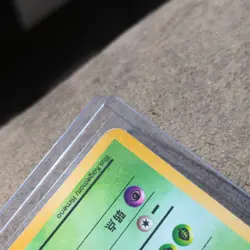 Pokemon TCG Grimer Rocket Gang Regular Common 088 40 HP Japanese 1996 Basic - Image 4