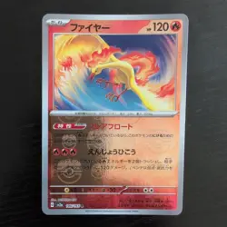 Pokemon Card | Moltres 146/165 Reverse Holo Master Ball Japanese 151 Sv2a - Image 1