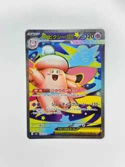 Mega Clefable ex SR 096/080 M3 Nihil Zero Pokemon Japanese NM - Image 1