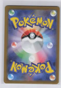 Eevee ex 224/187 Sv8a: Terastal Fest Ex Holo Japanese Pokemon TCG NM - Image 2