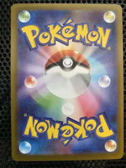 Pokemon TCG Japanese Mega Starmie ex SR 095/080 M3 Nihil Zero - Image 2