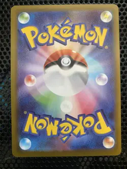 Pokemon TCG Japanese Mega Clefable ex SR 096/080 M3 Nihil Zero NM - Image 2