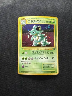 Pokemon TCG Nidoqueen Holo Rare Unlimited Jungle 07/64 1999 Japanese LP - Image 1