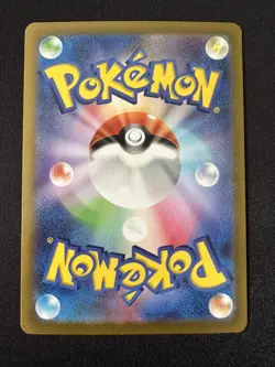 POKEMON TCG DRIFBLIM 084/190 SV4A SHINY TREASURE EX REVERSE HOLO JAPANESE - Image 2