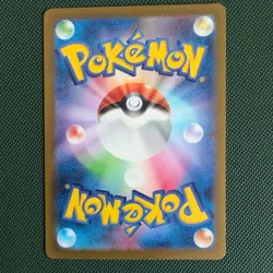 Pokemon TCG Starmie Master Ball 121/165 Japanese 151 Reverse Holo - Image 2