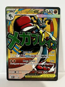 Mega Lucario EX 033 - NM Pokemon Mega Evolution Mega Attack Rare/Holo Promo! - Image 1