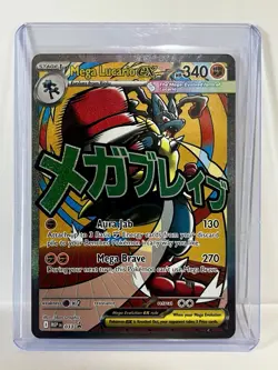 Mega Lucario EX 033 - NM Pokemon Mega Evolution Mega Attack Rare/Holo Promo! - Image 2