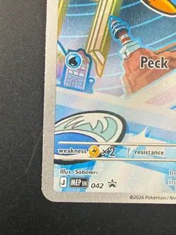 Pokemon TCG Piplup 042 First Partner Illustration Black Star Promo NM - Image 5