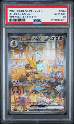 PSA 10 Pokemon TCG Alakazam ex Special Art Rare SV2a JP 203/165 GEM MT - Image 1