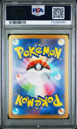 PSA 10 Pokemon TCG Alakazam ex Special Art Rare SV2a JP 203/165 GEM MT - Image 2