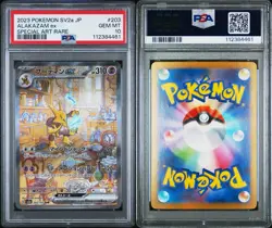 PSA 10 Pokemon TCG Alakazam ex Special Art Rare SV2a JP 203/165 GEM MT - Image 3