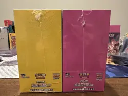 Pair Boxes Pokemon TCG Chinese Nine Colors Gathering CS4aC & CS4bC US SELLER - Image 3