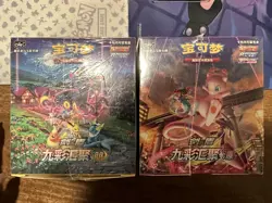 Pair Boxes Pokemon TCG Chinese Nine Colors Gathering CS4aC & CS4bC US SELLER - Image 5