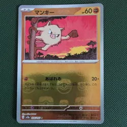 Pokemon Mankey 056/165 Japanese 151 Masterball Mint Condition - Image 1