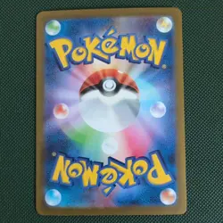 Pokemon Mankey 056/165 Japanese 151 Masterball Mint Condition - Image 2