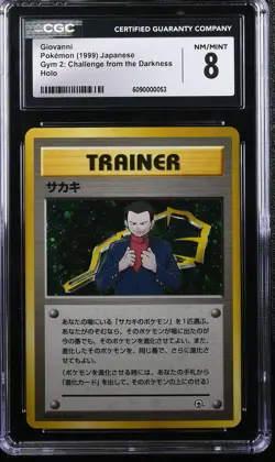 1999 Gym 2 Japanese Challenge from the Darkness Pokemon Giovanni CGC 8 - Image 1