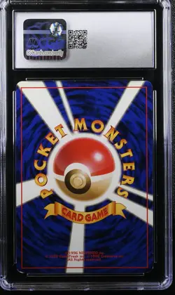 1999 Gym 2 Japanese Challenge from the Darkness Pokemon Giovanni CGC 8 - Image 2